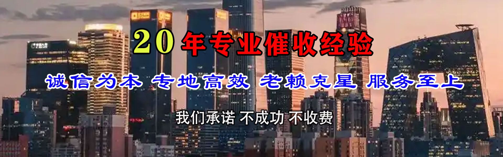 石首要债公司